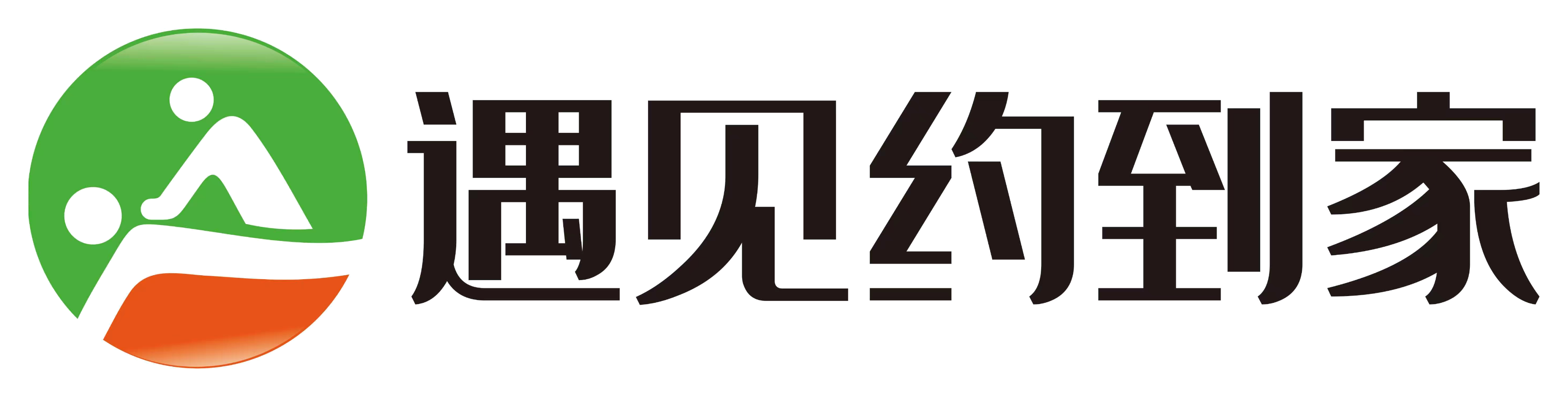 遇见约到家